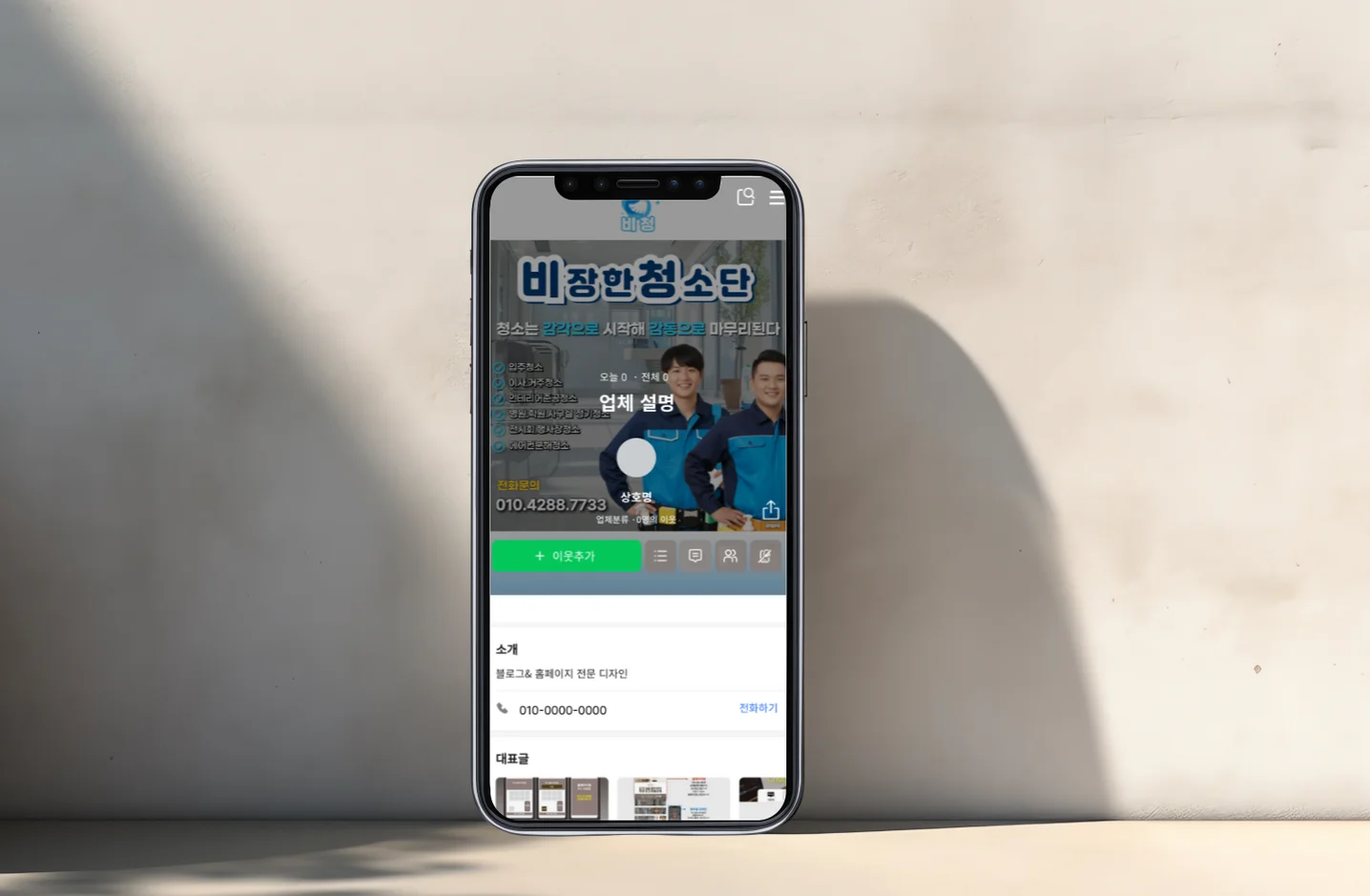 디자인 포트폴리오