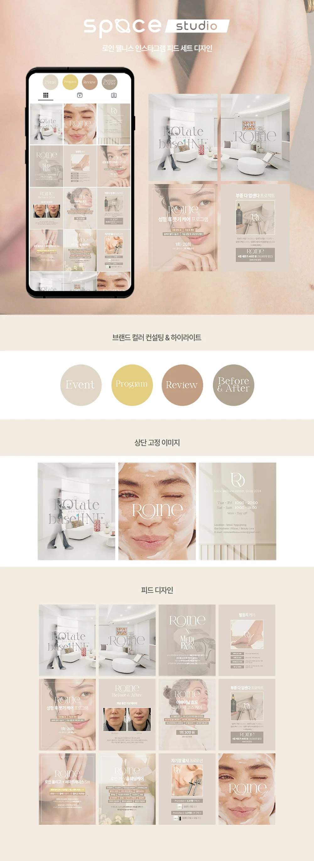디자인 포트폴리오