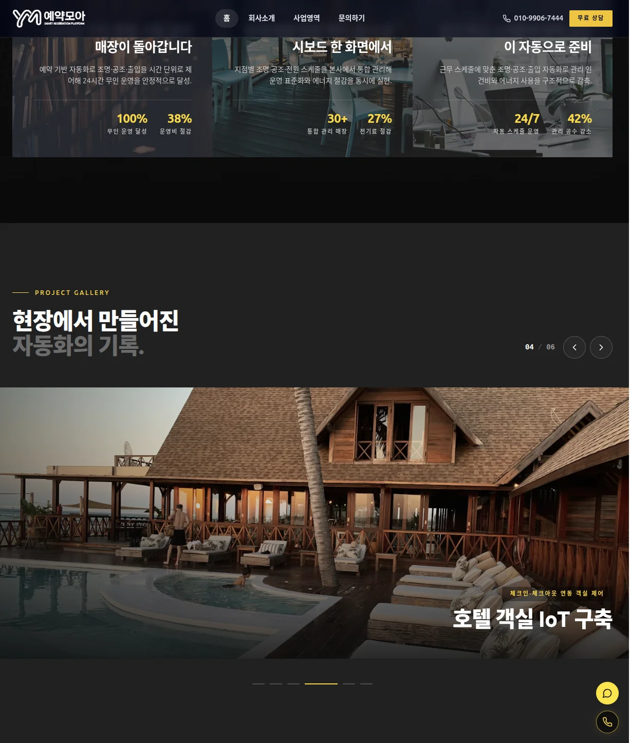 디자인 포트폴리오