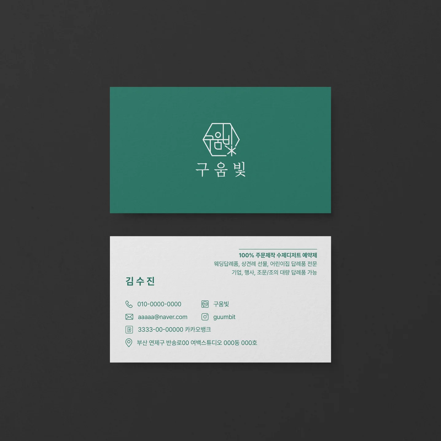 포트폴리오 메인이미지