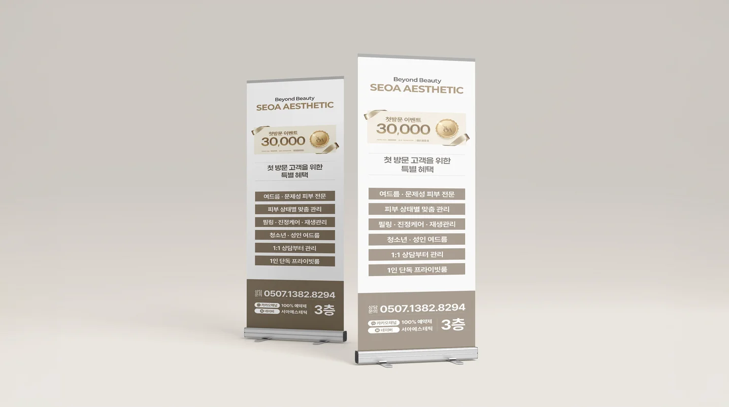 디자인 포트폴리오