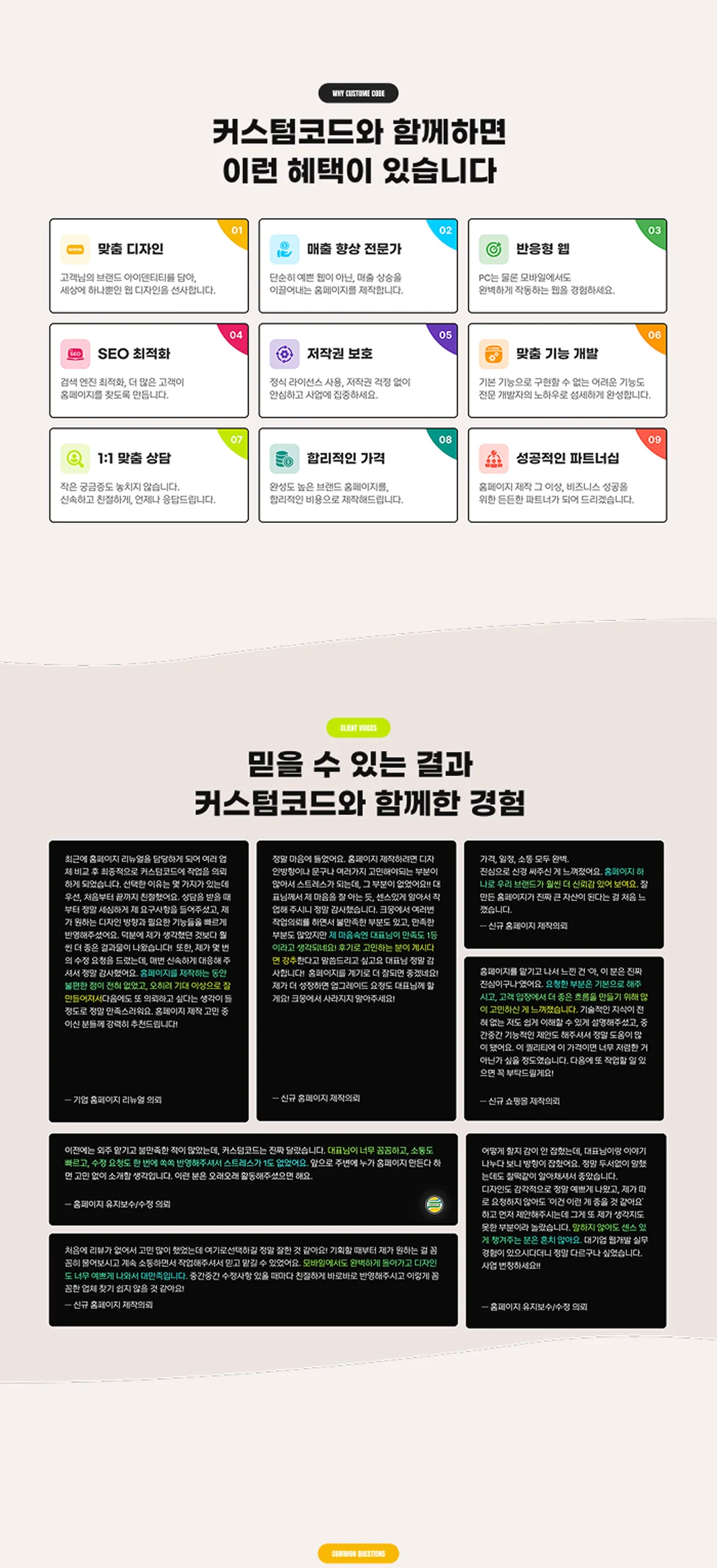디자인 포트폴리오