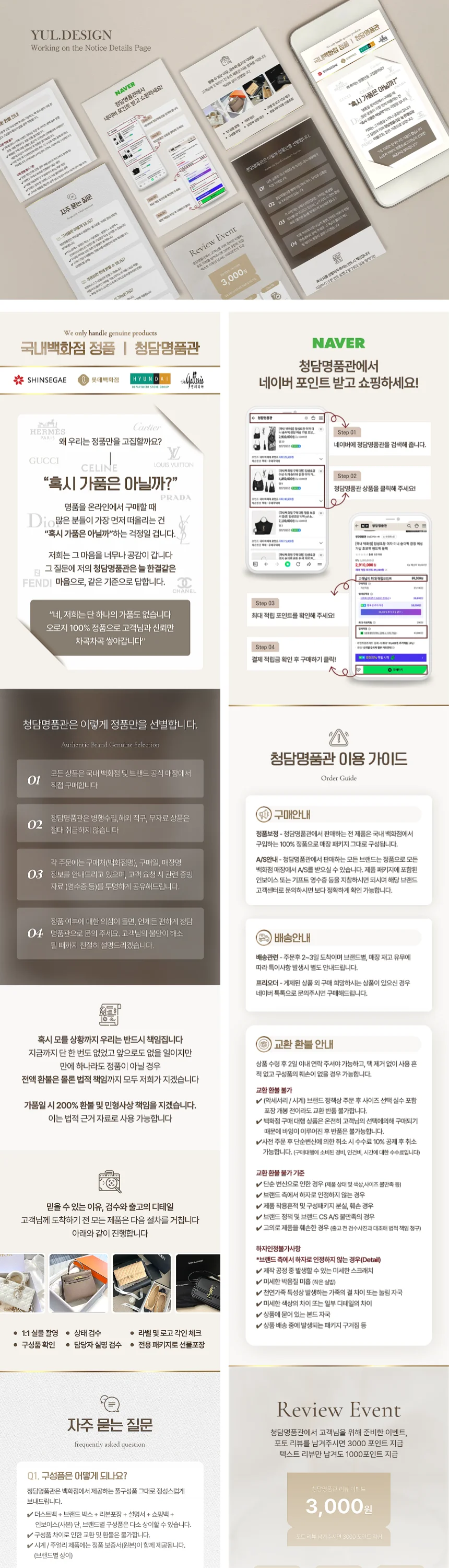 디자인 포트폴리오