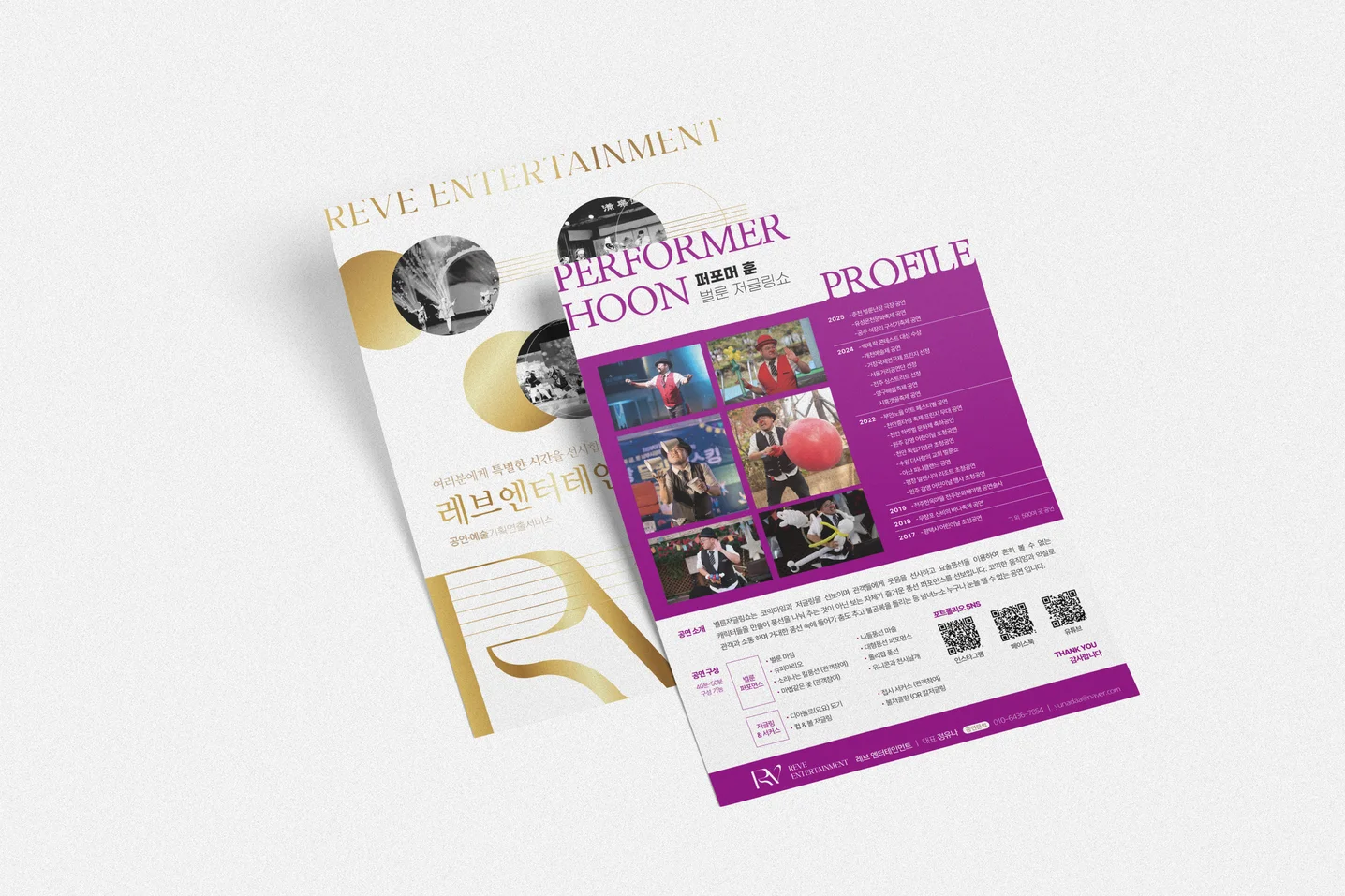 디자인 포트폴리오