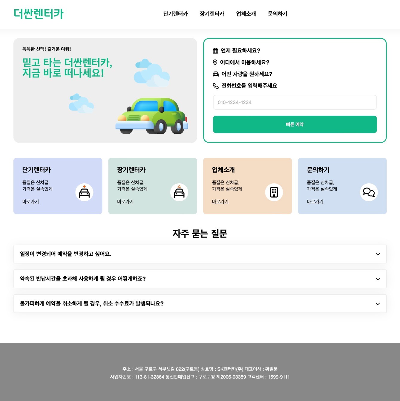 포트폴리오 메인이미지