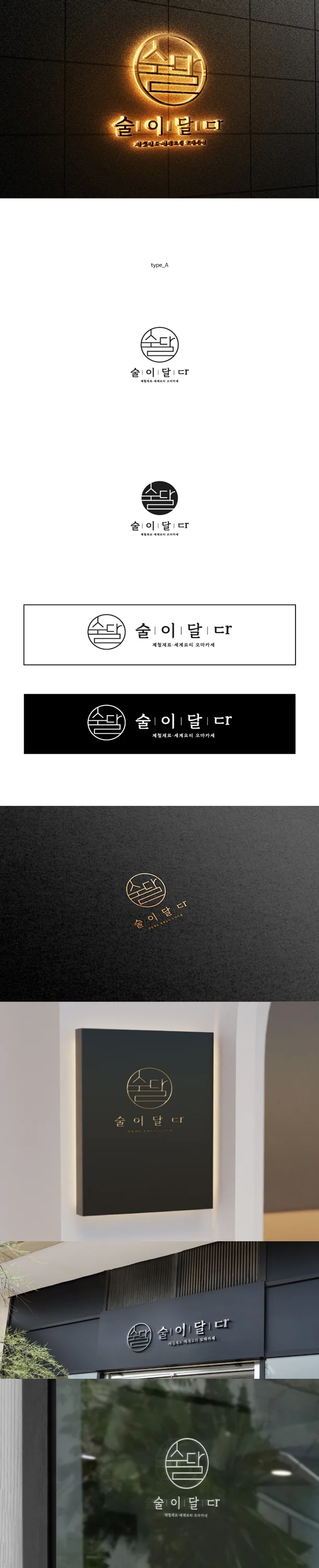 디자인 포트폴리오
