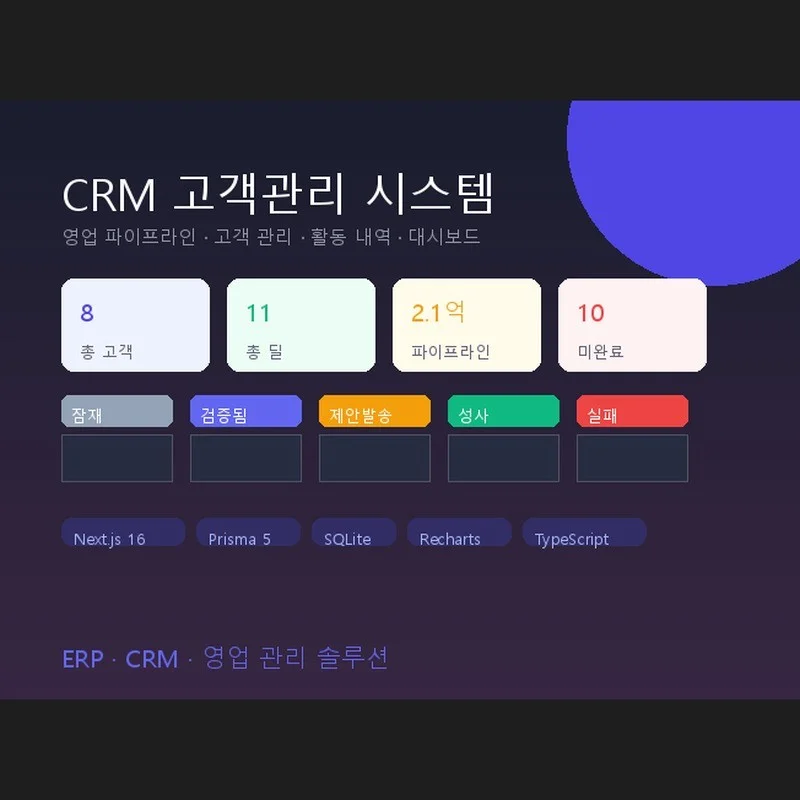 포트폴리오 메인이미지