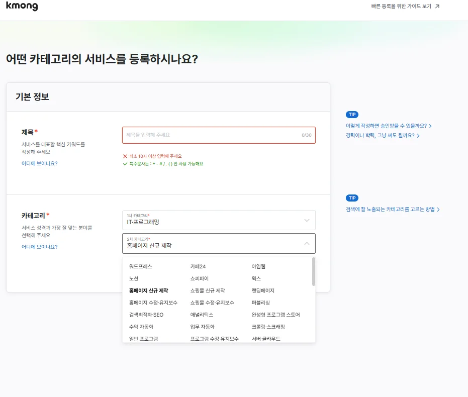 디자인 포트폴리오