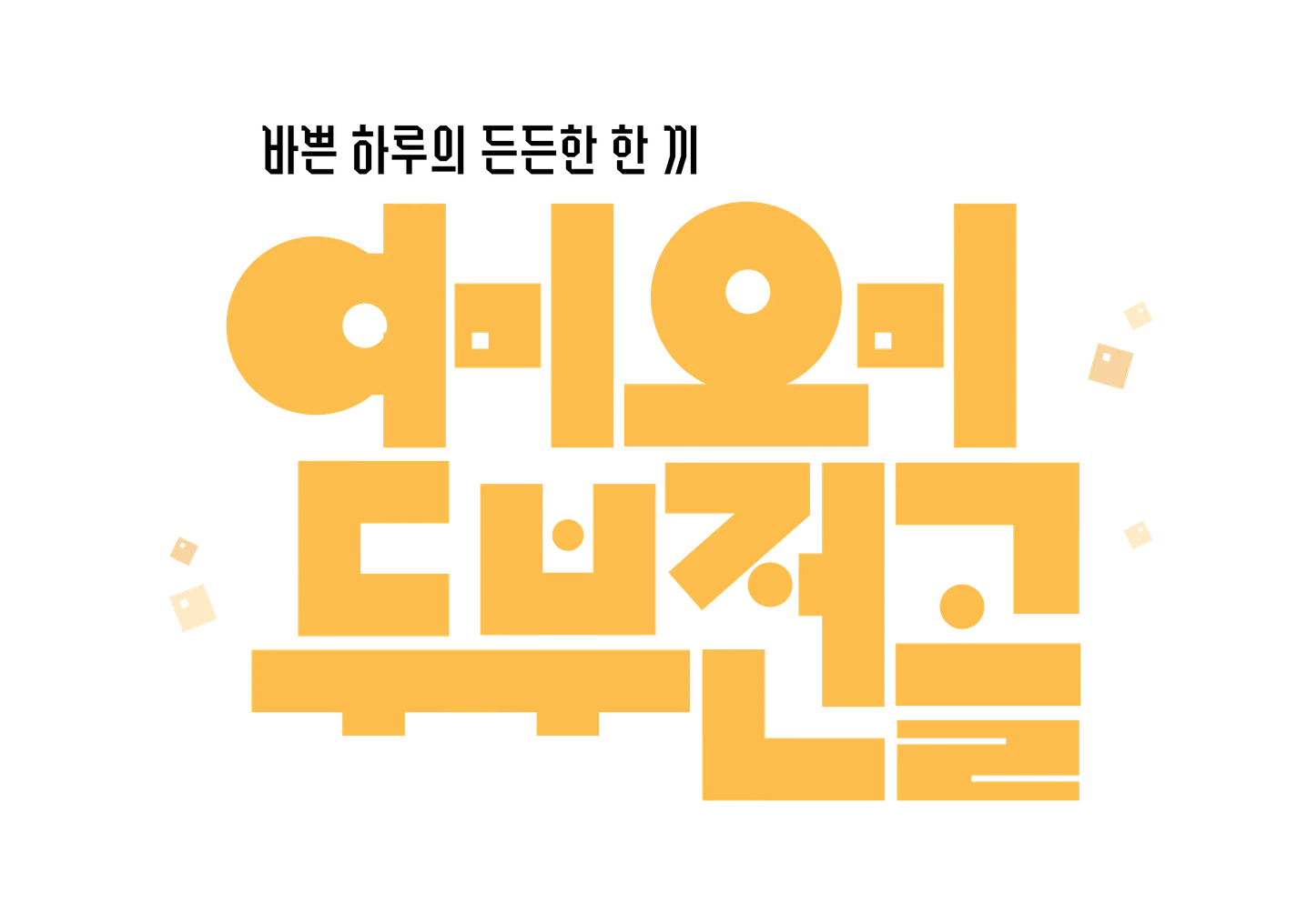 디자인 포트폴리오