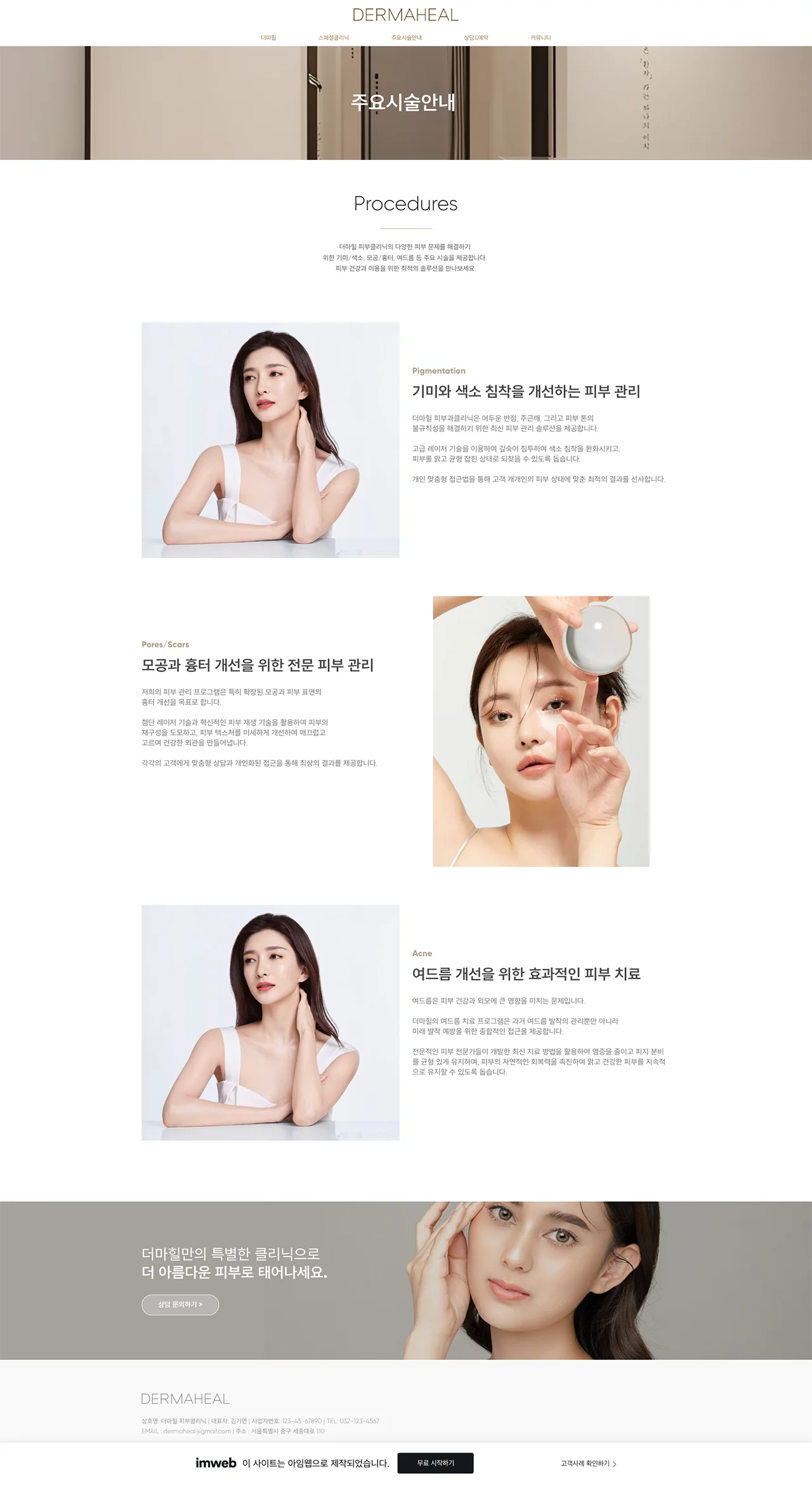 디자인 포트폴리오