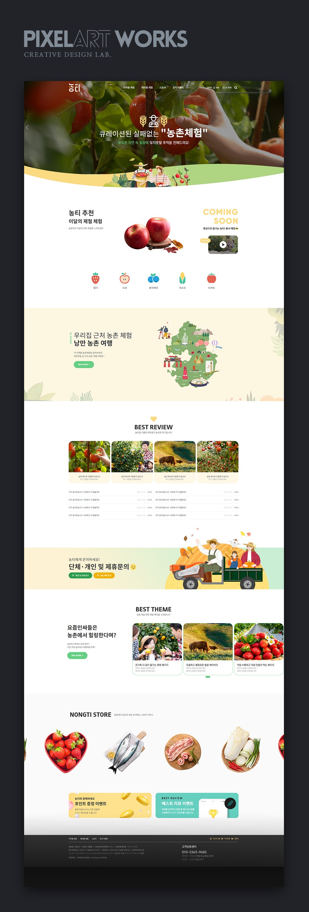 디자인 포트폴리오