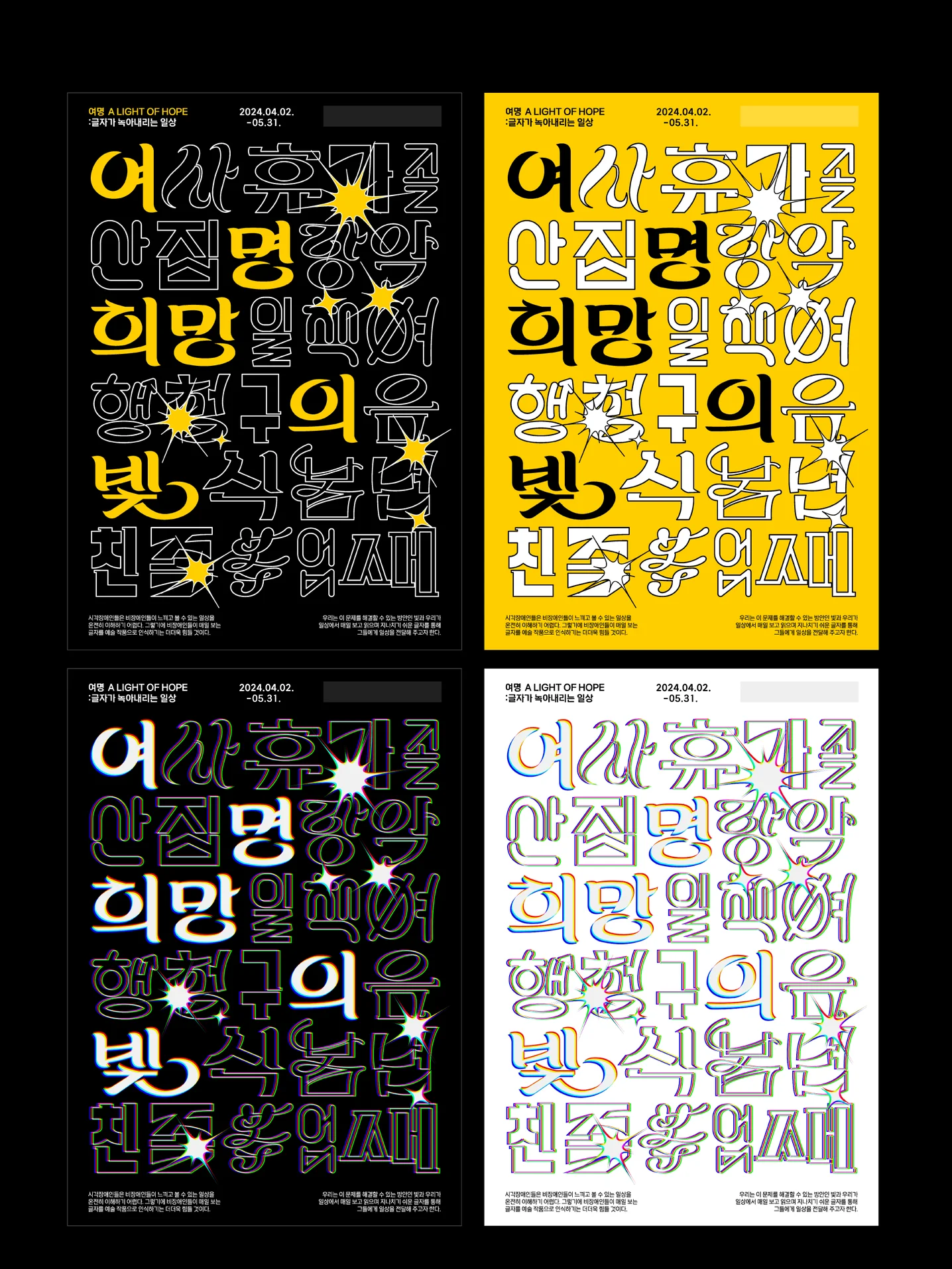 디자인 포트폴리오