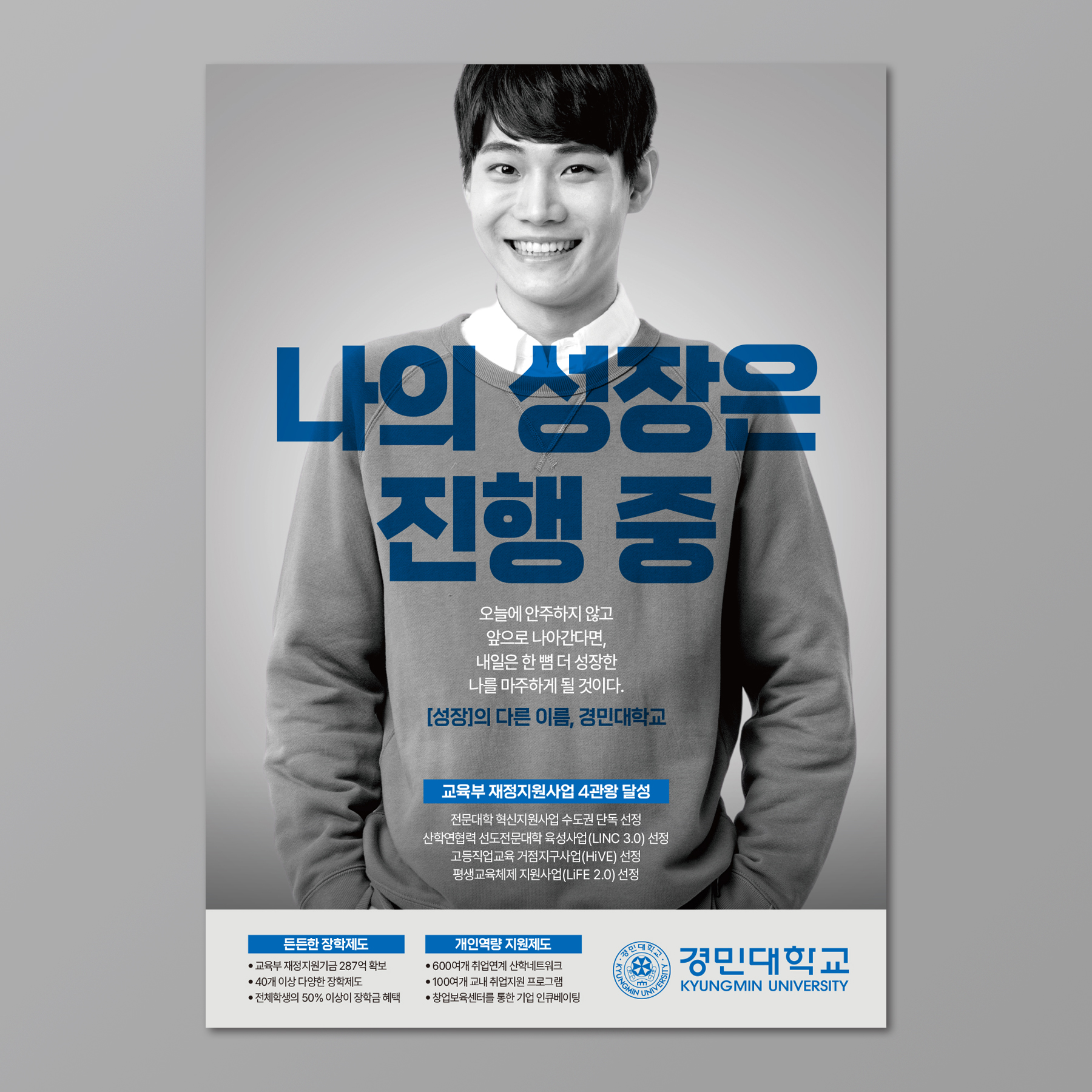 인쇄광고 - 크몽 포트폴리오 검색