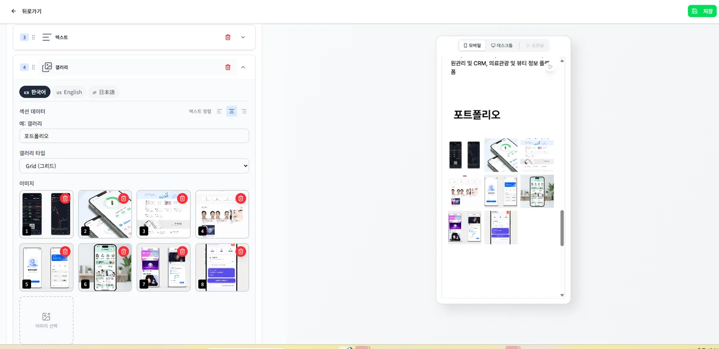 디자인 포트폴리오