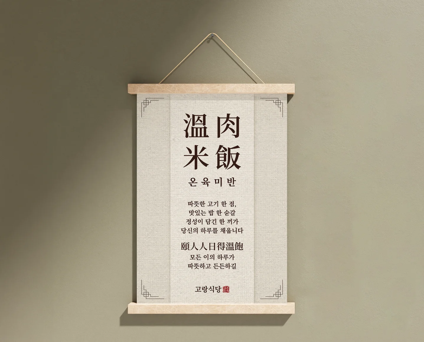 디자인 포트폴리오