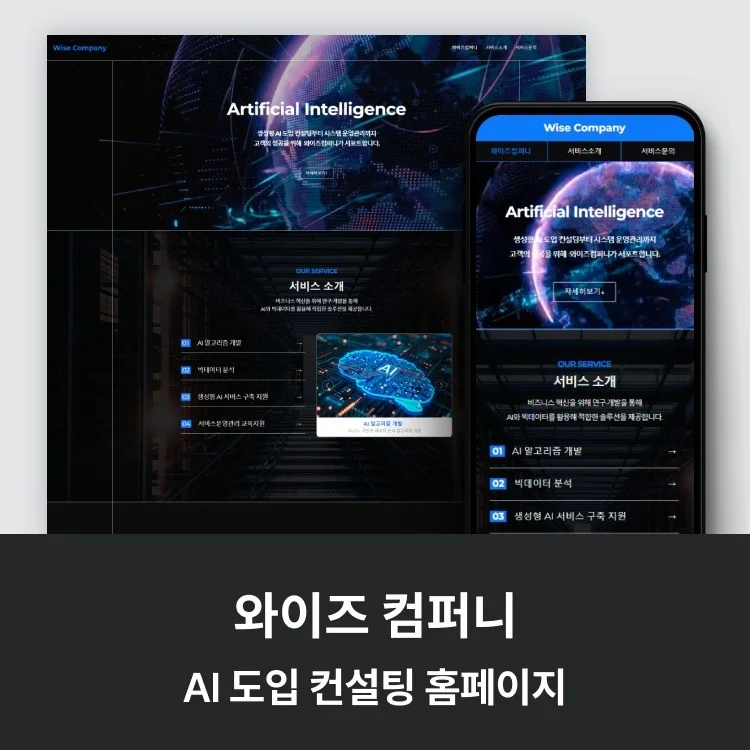 포트폴리오 메인이미지