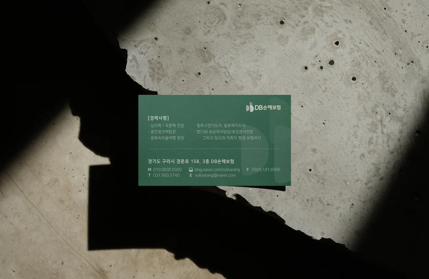 디자인 포트폴리오
