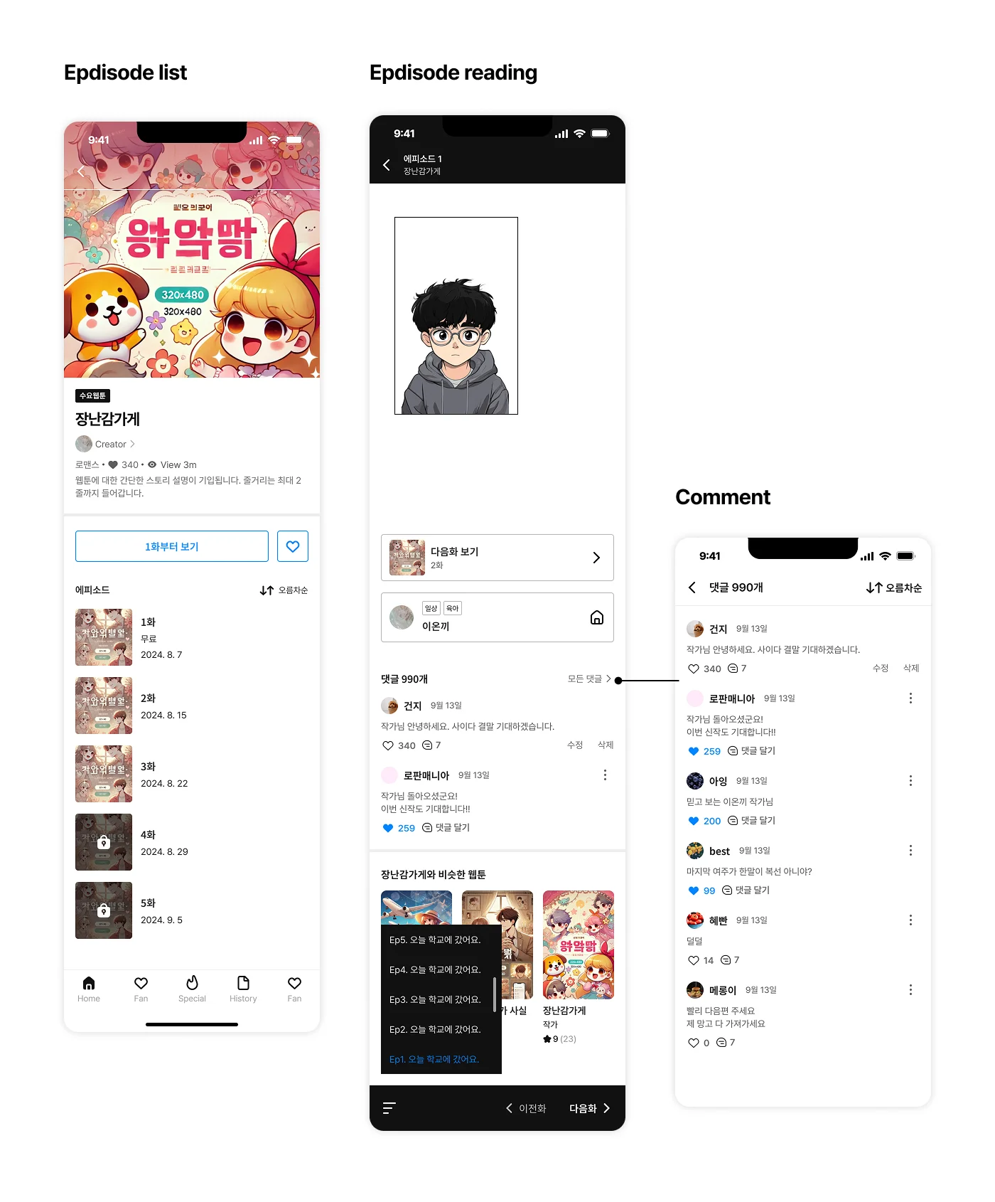 디자인 포트폴리오