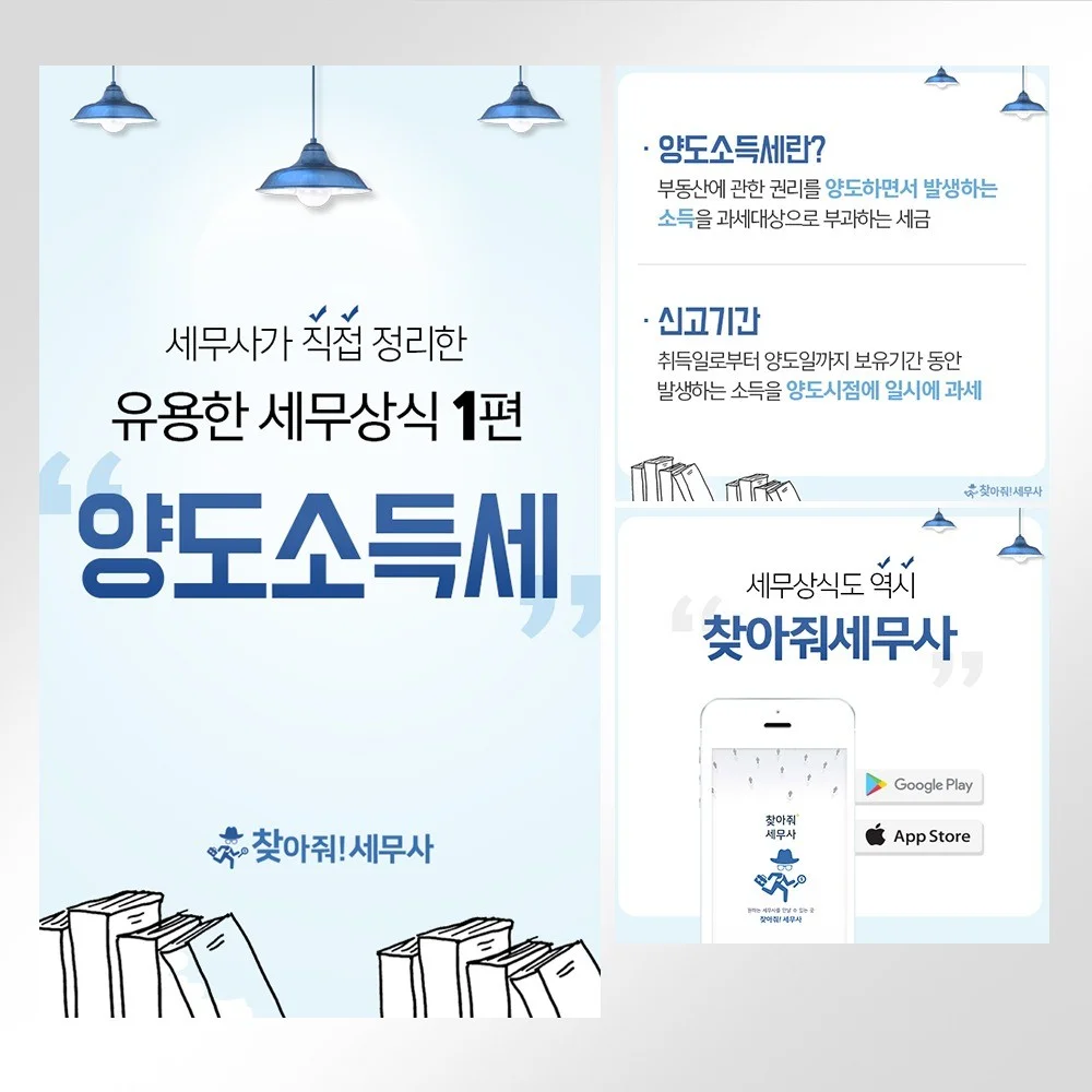 카드뉴스・SNS썸네일, SNS·광고소재·썸네일 포트폴리오 - 크몽