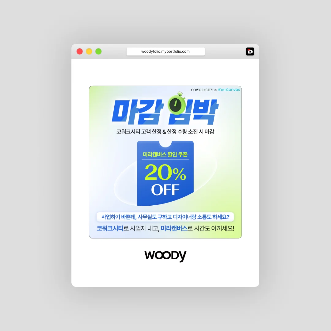 디자인 포트폴리오