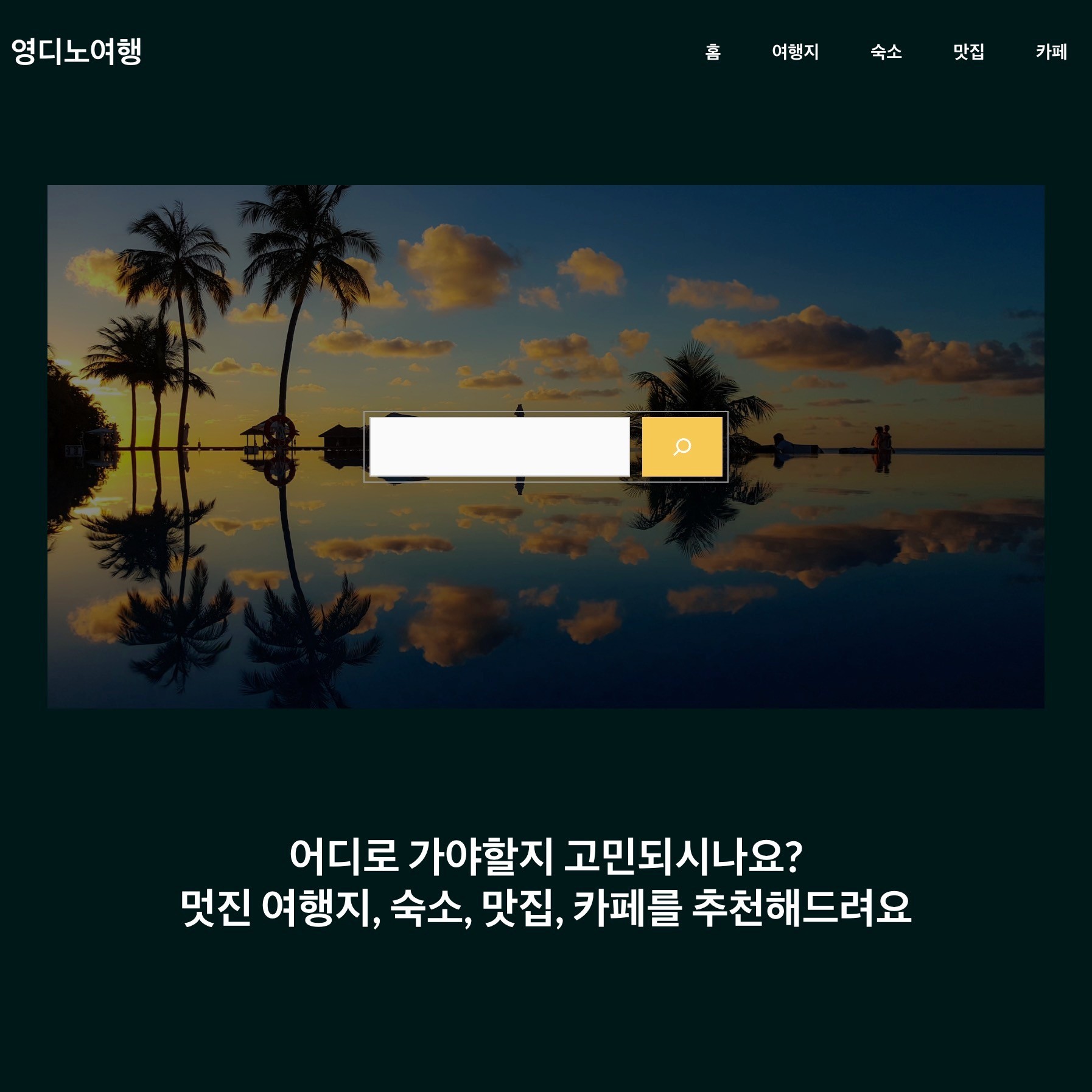 포트폴리오 메인이미지