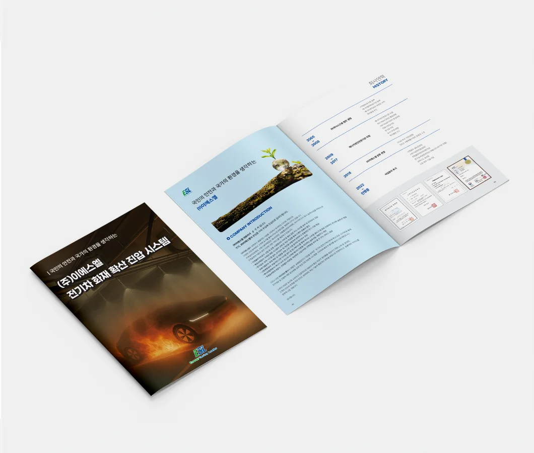 디자인 포트폴리오