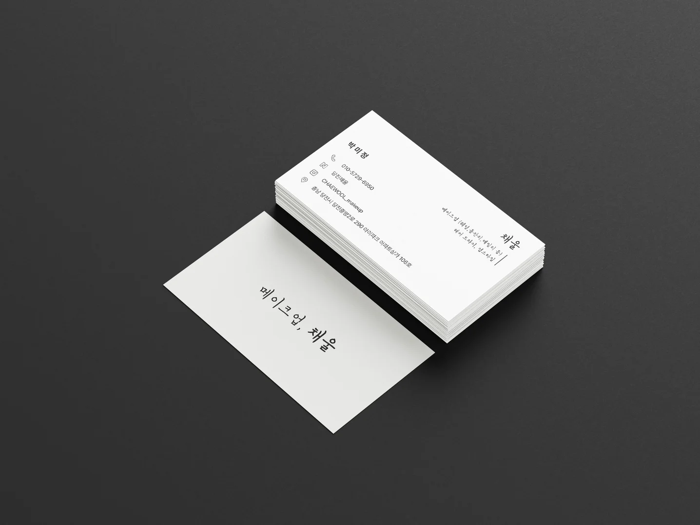 디자인 포트폴리오