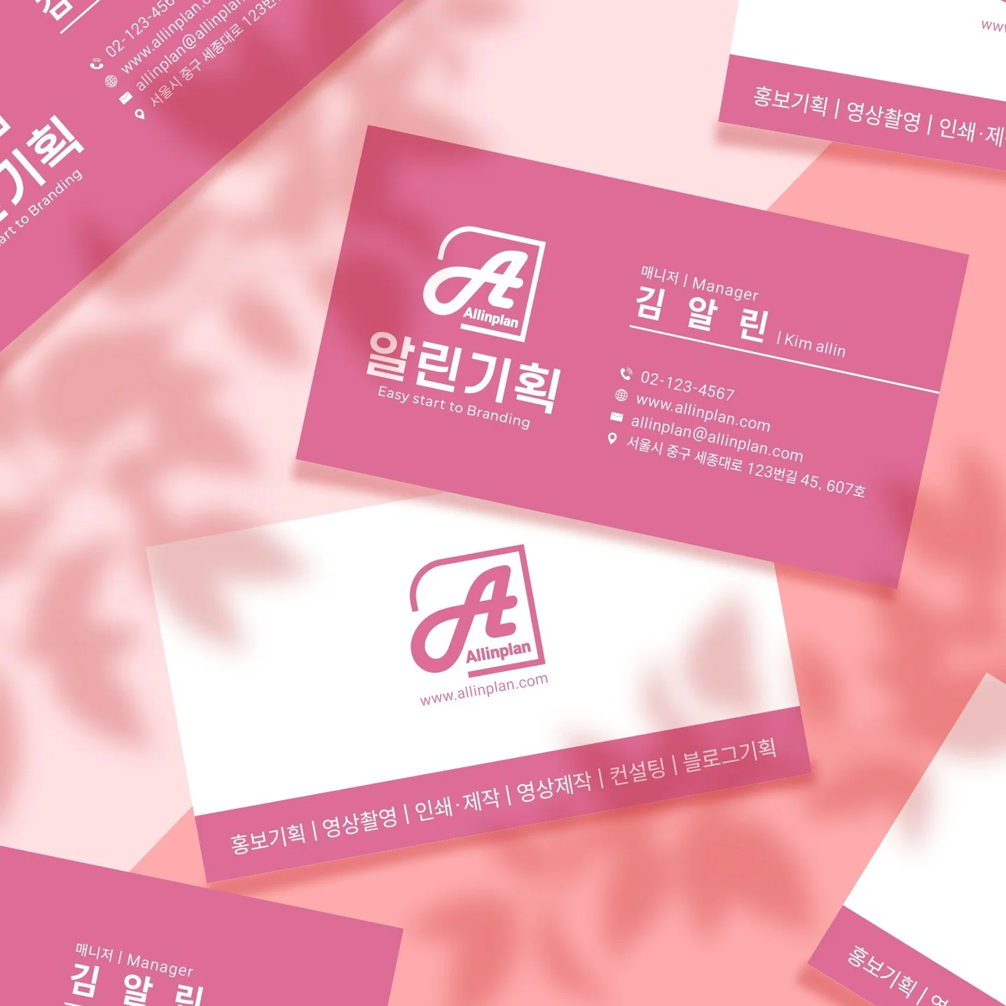 포트폴리오 메인이미지