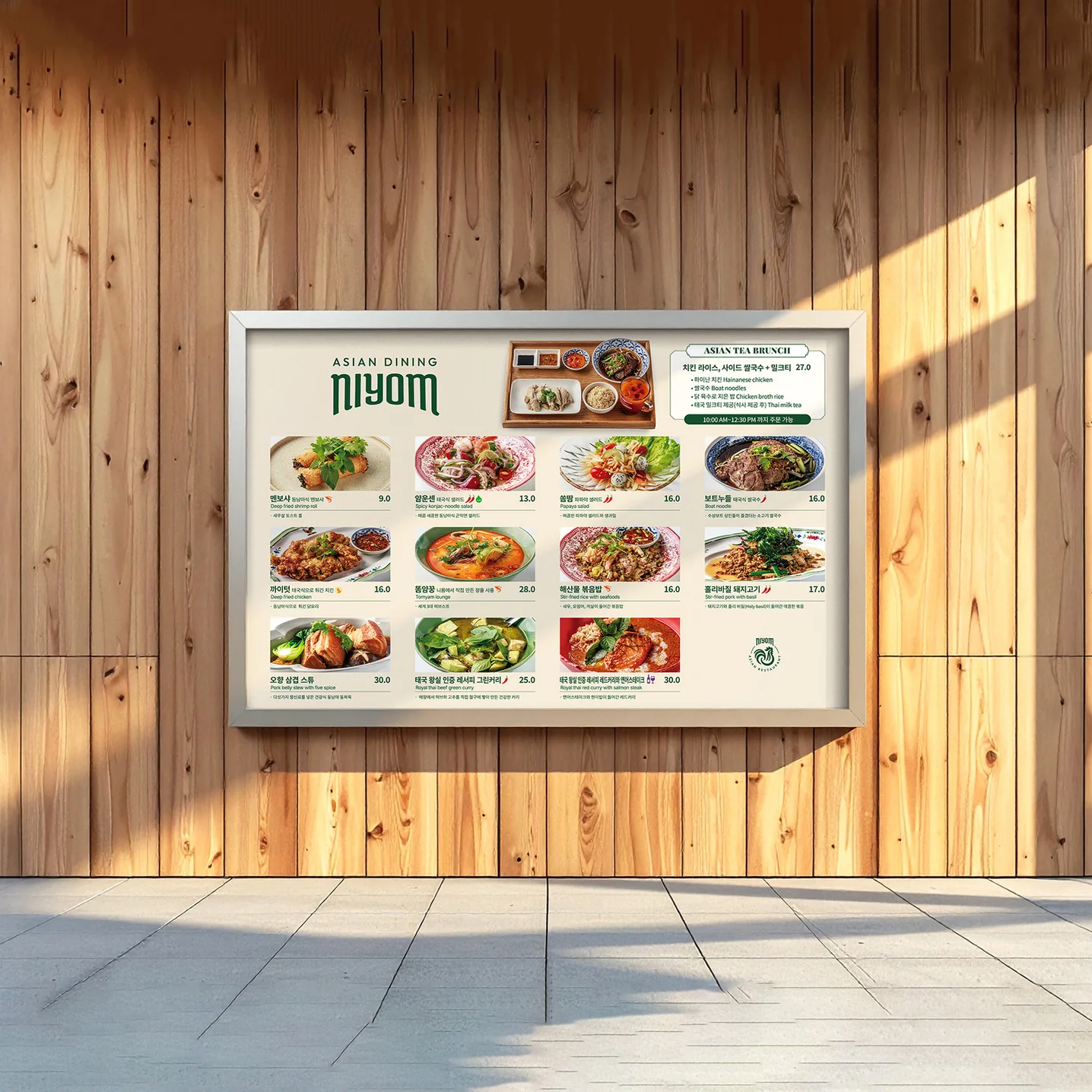 디자인 포트폴리오