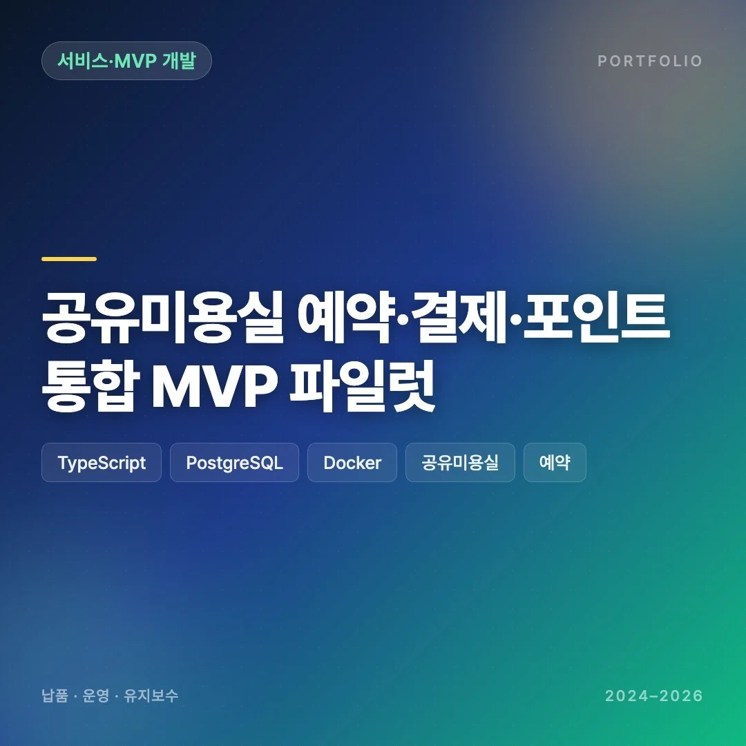 포트폴리오 메인이미지
