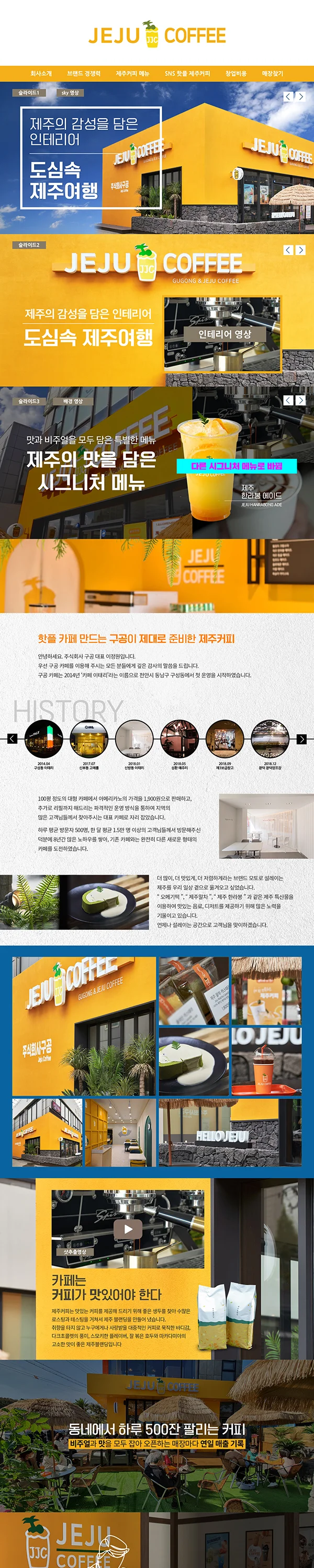 디자인 포트폴리오