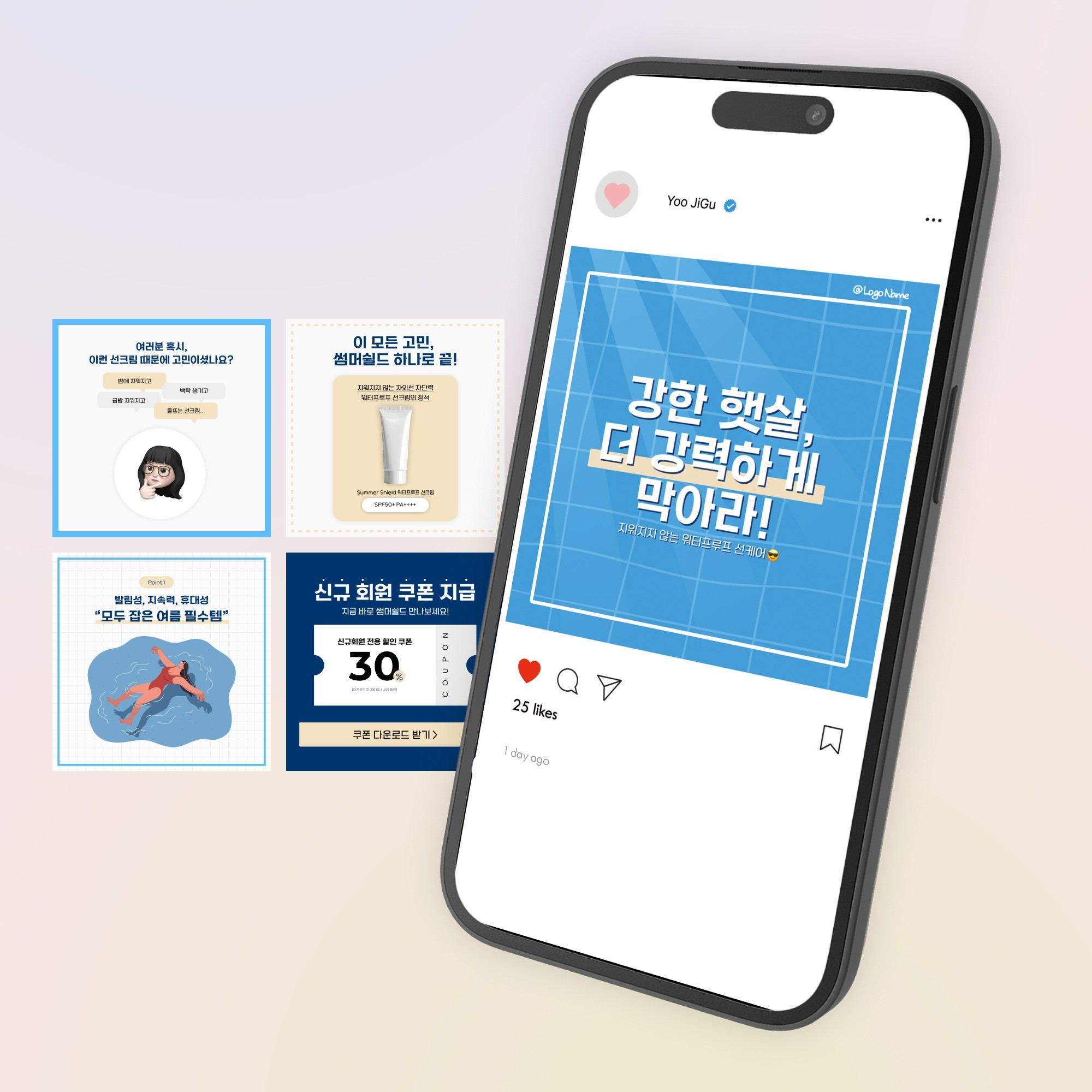 카드 뉴스 콘텐츠 디자인, SNS·광고소재·썸네일 포트폴리오 - 크몽