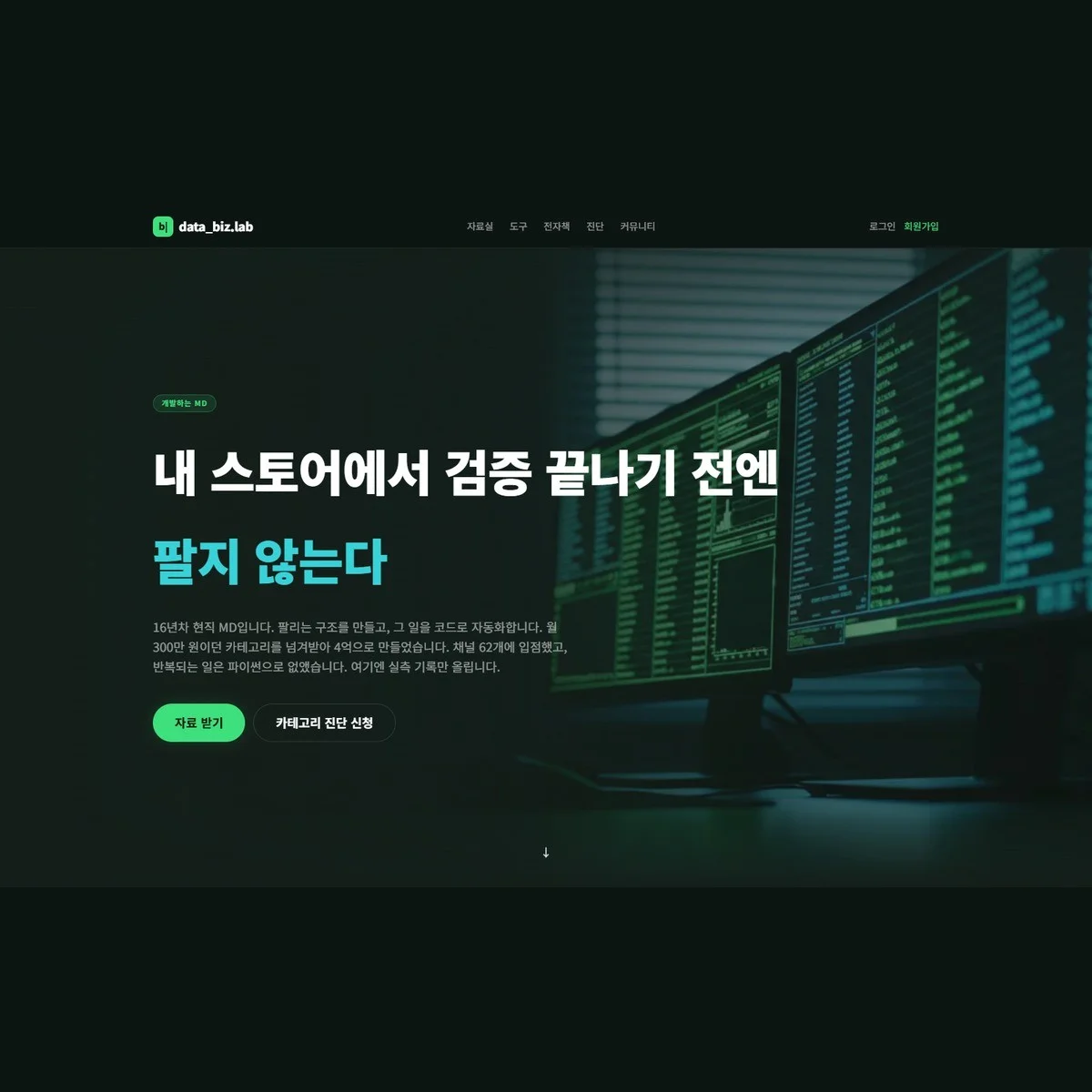 포트폴리오 메인이미지