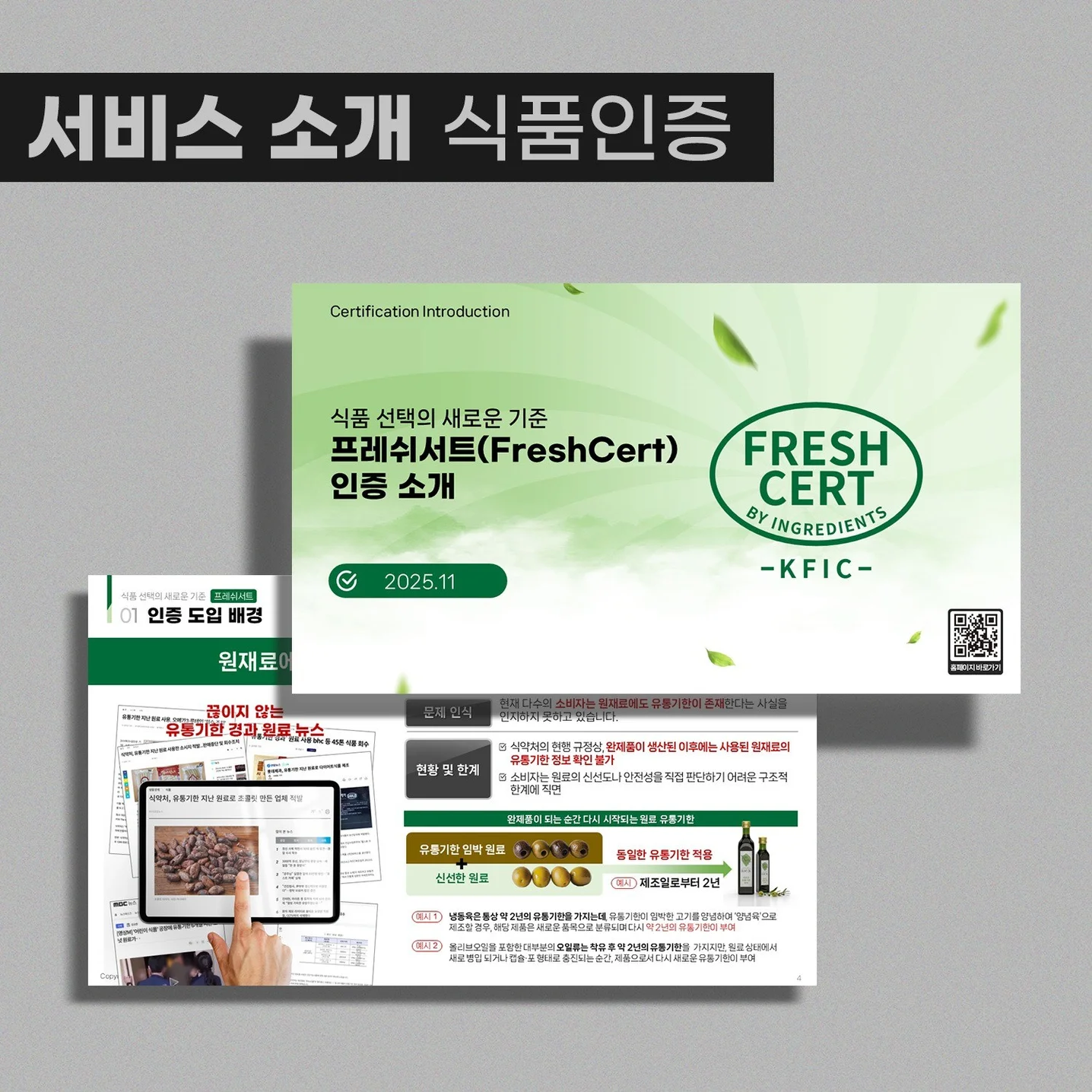 포트폴리오 메인이미지