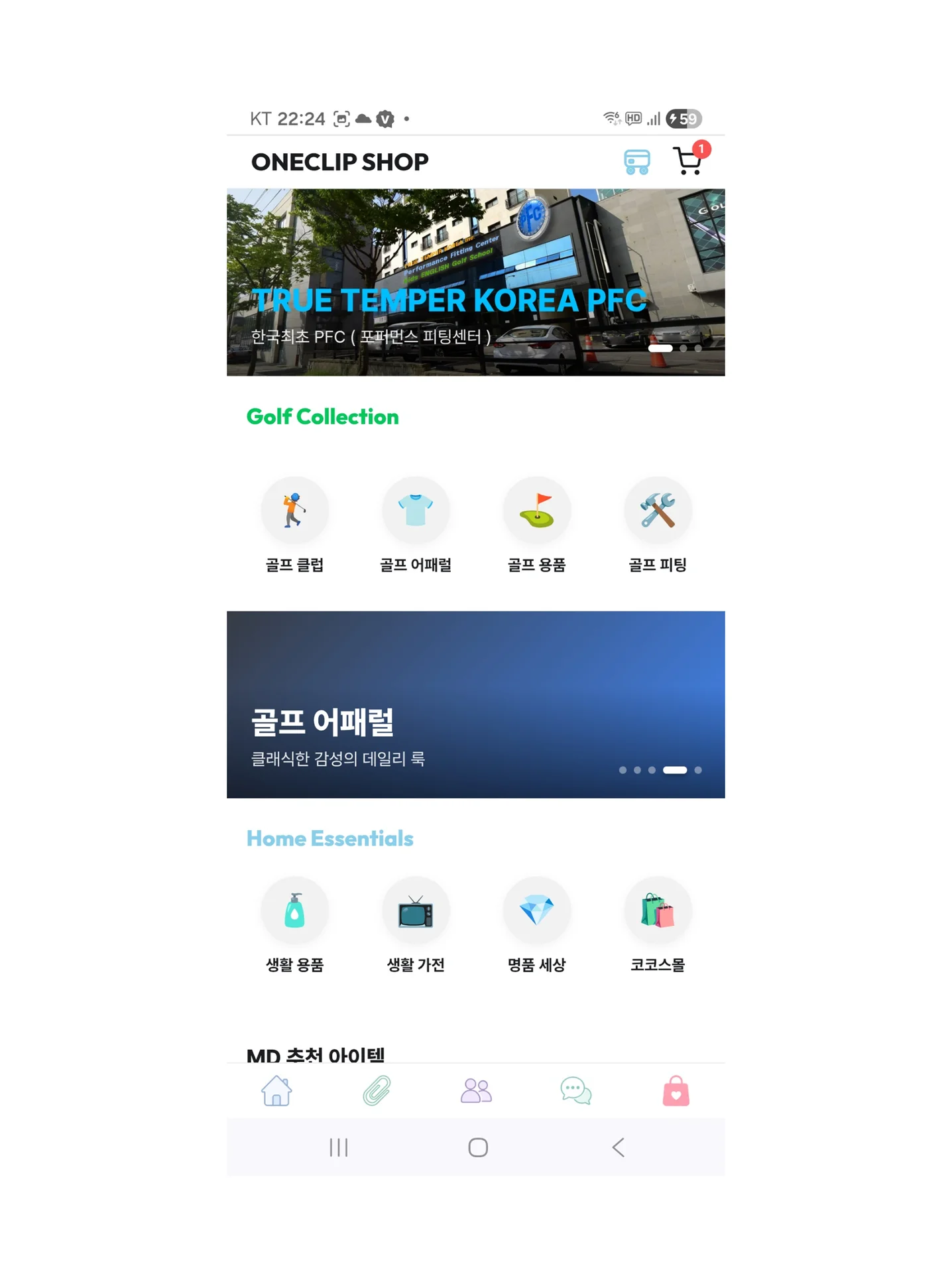 디자인 포트폴리오