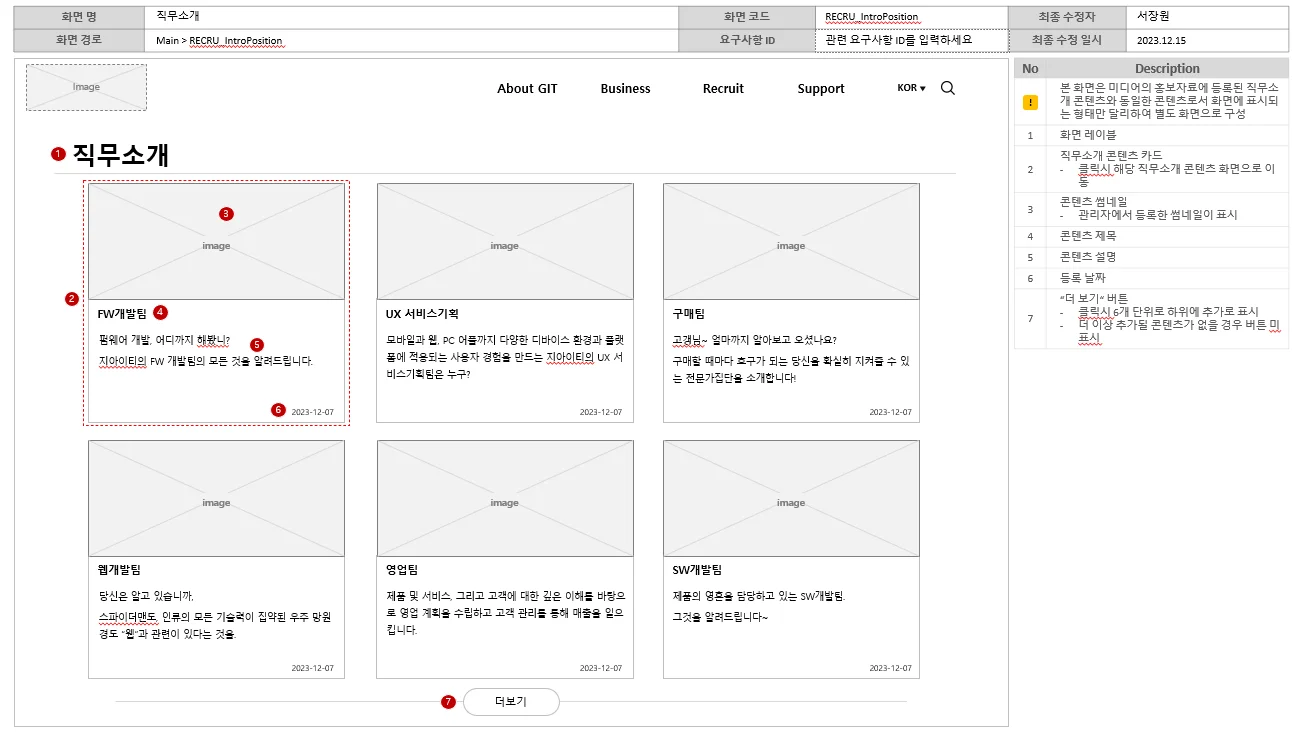 디자인 포트폴리오