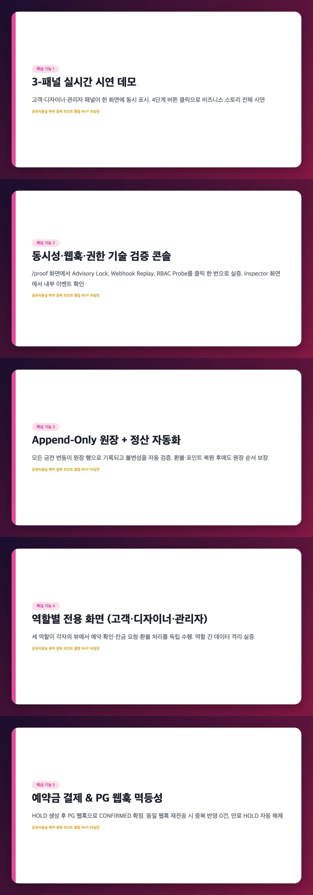디자인 포트폴리오