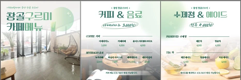 디자인 포트폴리오
