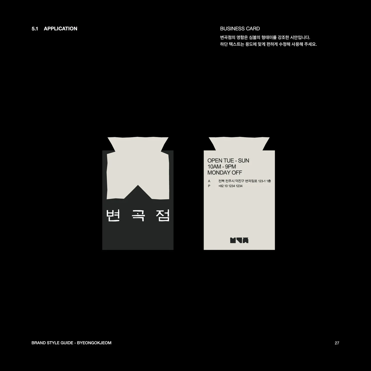 디자인 포트폴리오