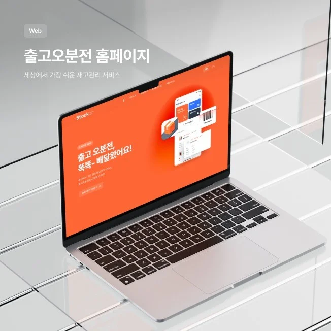 포트폴리오 메인이미지
