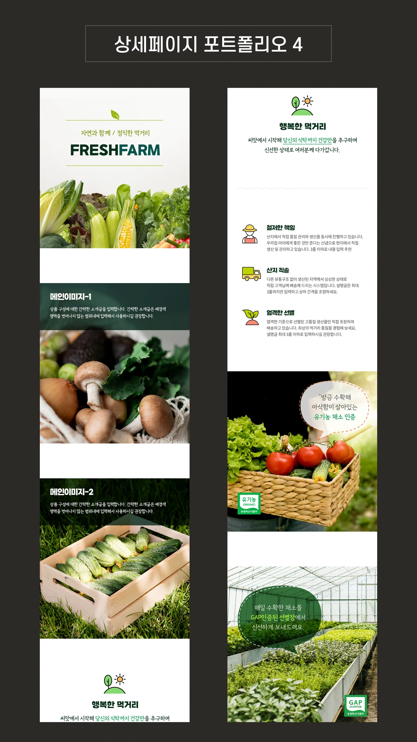 디자인 포트폴리오