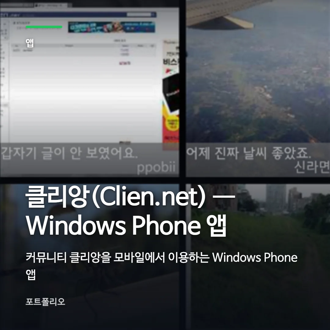 디자인 포트폴리오