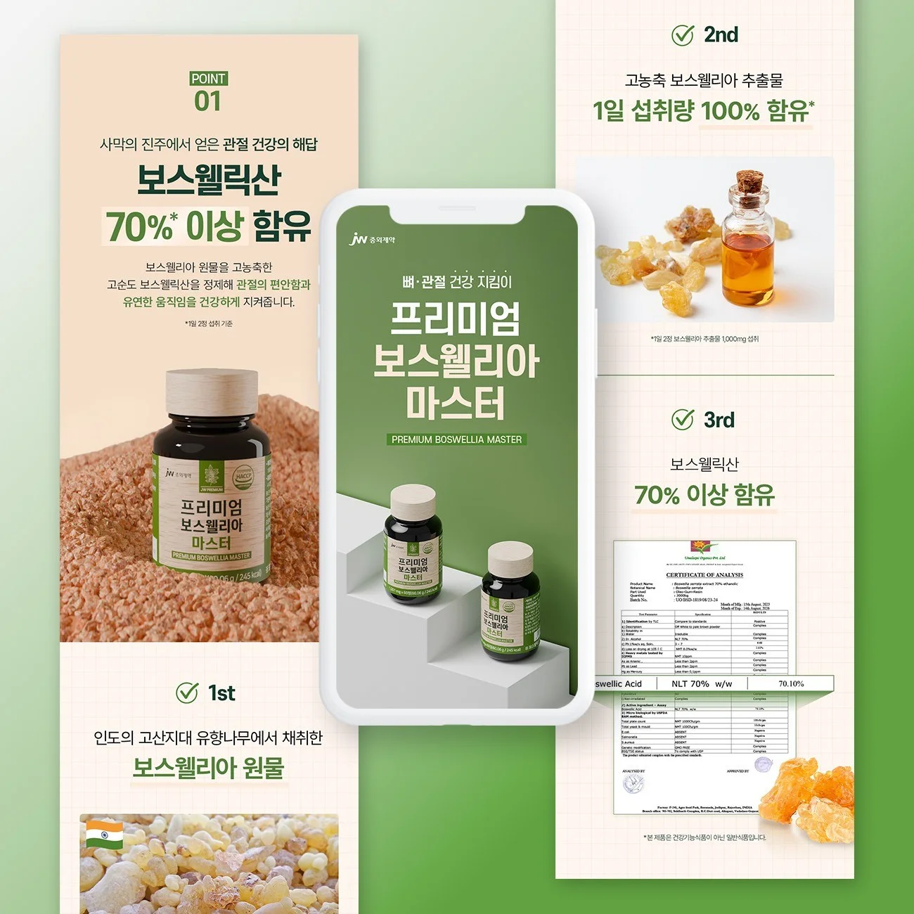포트폴리오 메인이미지
