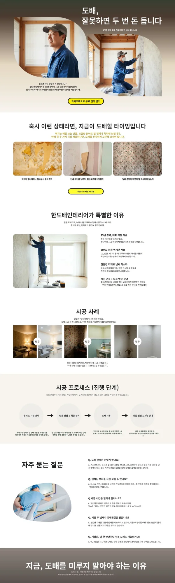 디자인 포트폴리오