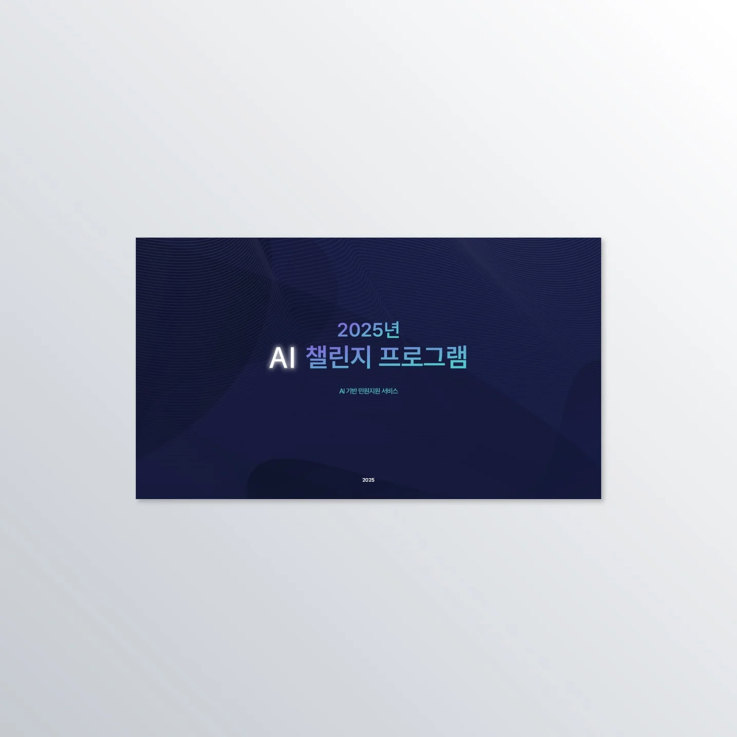 포트폴리오 메인이미지