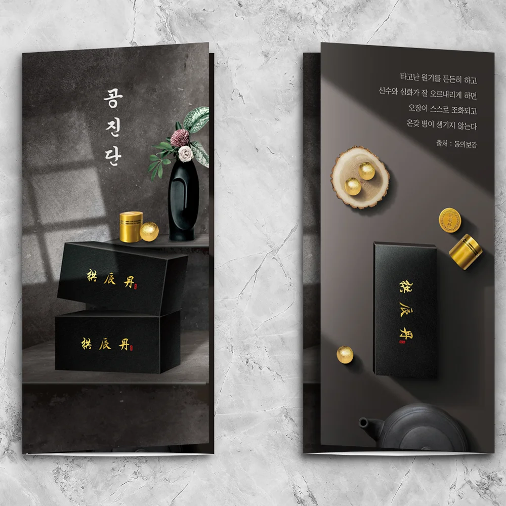 디자인 포트폴리오