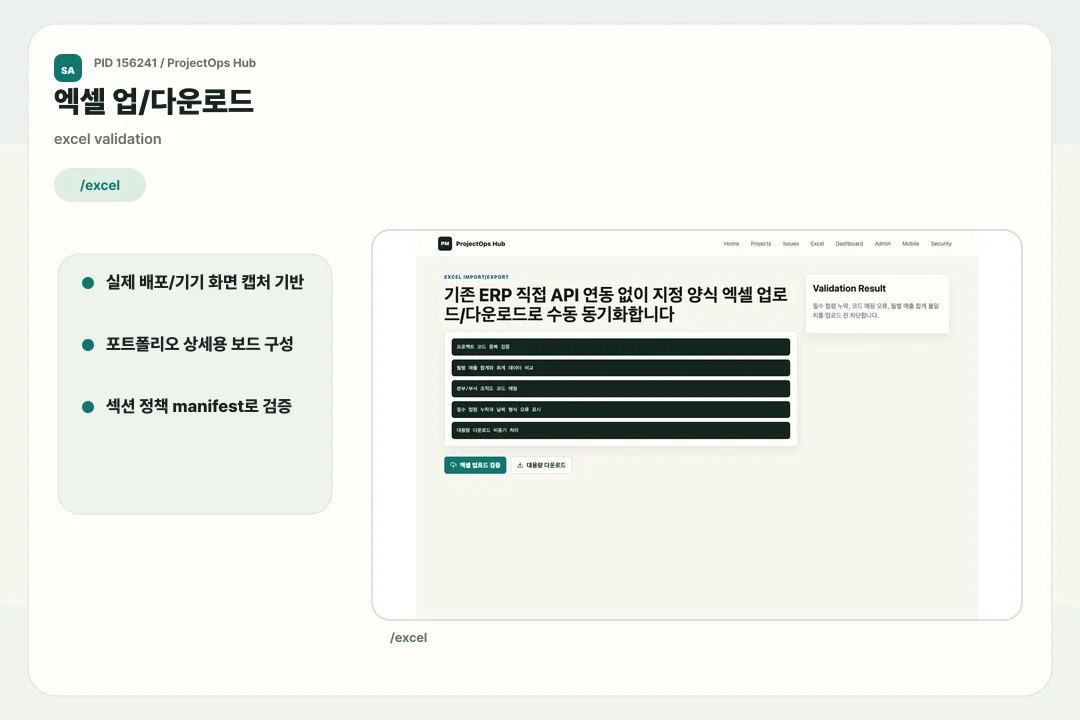 디자인 포트폴리오