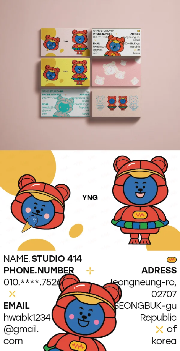 디자인 포트폴리오