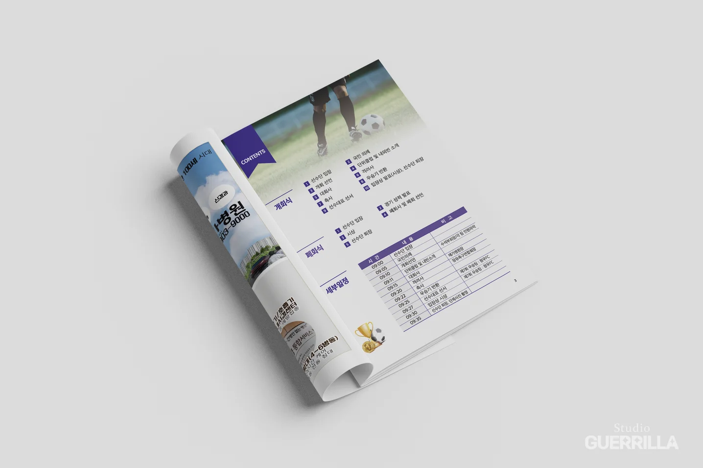 디자인 포트폴리오