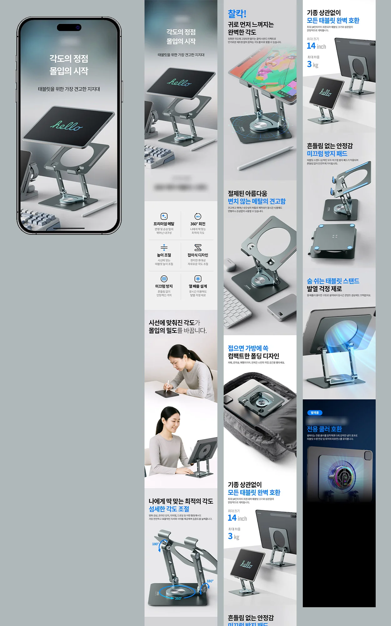 디자인 포트폴리오